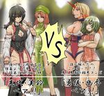  abs adapted_costume black_eyes black_hair blonde_hair blood bloody_clothes boots borrowed_design braid breasts brown_eyes chinese_clothes cleavage cleavage_cutout cracking_knuckles detached_sleeves fishnet_legwear fishnets green_hair grin hat hong_meiling horn hoshiguma_yuugi kazami_yuuka knee_boots knee_pads kongari_tokei large_breasts long_hair m.u.g.e.n mask mask_removed microphone multiple_girls muscle muscular_female one-piece_swimsuit oni original pinky_out red_hair scar sendai_hakurei_no_miko short_hair single_thighhigh smile star swimsuit thighhighs touhou translated twin_braids very_long_hair white_swimsuit wrestling_mask wrestling_outfit wrestling_ring 
