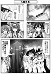  1boy 5girls =_= admiral_(kantai_collection) anger_vein bare_shoulders closed_eyes comic detached_sleeves double_bun dress_shirt gloves greyscale hair_bun hair_ornament hairband hat hiei_(kantai_collection) hug hug_from_behind kaga_(kantai_collection) kantai_collection kongou_(kantai_collection) long_hair military military_uniform monochrome multiple_girls muneate naval_uniform neck_ribbon no_eyes nontraditional_miko open_mouth ponytail ribbon shinkaisei-kan shiranui_(kantai_collection) shirt short_hair side_ponytail smile teeth teruui translated turn_pale uniform wo-class_aircraft_carrier 