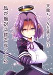  angry dress gloves kantai_collection mechanical_halo polearm purple_dress purple_eyes purple_hair satou_yuuki short_hair solo tatsuta_(kantai_collection) translated upper_body weapon 