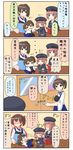  4girls 4koma anger_vein aura bangs book brown_eyes brown_hair chibi clothes_writing comic commentary cookie food highres indoors kaga_(kantai_collection) kantai_collection long_hair multiple_girls parody puchimasu! short_hair side_ponytail sweatdrop translated yuureidoushi_(yuurei6214) z3_max_schultz_(kantai_collection) 