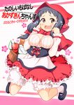  apple basket black_hair breasts corset cosplay food fruit full_body hood idolmaster idolmaster_cinderella_girls kneeling large_breasts little_red_riding_hood little_red_riding_hood_(grimm) little_red_riding_hood_(grimm)_(cosplay) long_hair mary_janes omega.ep oonuma_kurumi red_skirt shoes simple_background skirt solo tears underbust wavy_mouth white_background 