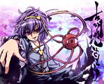  bow character_name hair_bow komeiji_satori purple_eyes purple_hair short_hair solo third_eye touhou umarutsufuri wide_sleeves 