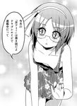  bent_over blush downblouse glasses greyscale hio_raichi kyou_ami! looking_at_viewer monochrome porurin short_hair slit_pupils solo translation_request 