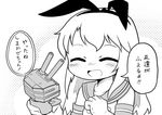  bad_id bad_pixiv_id closed_eyes elbow_gloves gloves greyscale hair_ribbon kantai_collection long_hair machinery meme monochrome open_mouth rensouhou-chan ribbon shimakaze_(kantai_collection) solo translated turret yatta_ne_tae-chan yuasan 