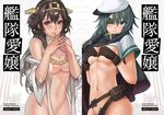  bare_shoulders belt blush bottomless breasts brown_eyes brown_hair cape covering covering_breasts darkmaya eyepatch gloves green_eyes green_hair hairband hands_clasped hat kantai_collection kiso_(kantai_collection) kongou_(kantai_collection) long_hair looking_at_viewer medium_breasts multiple_girls navel off_shoulder own_hands_together shirt_lift translation_request 