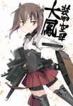 anchor armor boots bow_(weapon) brown_hair character_name crossbow headgear kantai_collection mecha_musume revision rfa short_hair solo taihou_(kantai_collection) thighhighs translated weapon zettai_ryouiki 