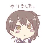  blush brown_hair chibi gyate_gyate kaga_(kantai_collection) kantai_collection short_hair side_ponytail solo tokiaki translated yellow_eyes 