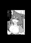  breasts comic evil_smile greyscale hair_ornament hair_rings hair_stick highres jeno kaku_seiga large_breasts monochrome short_hair smile solo touhou translated 