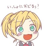  blonde_hair blush chibi fangs green_eyes gyate_gyate kantai_collection maikaze_(kantai_collection) open_mouth ponytail short_hair smile tokiaki translated 