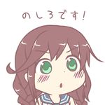  :o blush braid brown_hair chibi green_eyes gyate_gyate kantai_collection long_hair noshiro_(kantai_collection) open_mouth tokiaki translated 