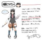  akidenmania black_hair dokurohime glasses hat long_hair looking_at_viewer necktie original paintbrush shorts simple_background solo translation_request very_long_hair white_background 