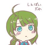  ahoge aqua_eyes blush braid chibi green_hair gyate_gyate kantai_collection long_hair mole mole_under_mouth open_mouth single_braid tokiaki translated yuugumo_(kantai_collection) 