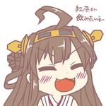  :3 :d ahoge blush chibi closed_eyes fangs gyate_gyate hairband kantai_collection kongou_(kantai_collection) long_hair open_mouth smile solo tokiaki translated v-shaped_eyebrows 