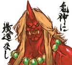  black_sclera blonde_hair fangs horn hoshiguma_yuugi nameo_(judgemasterkou) oni prayer_beads red_oni red_skin solo star touhou veins yellow_eyes 