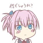  blue_eyes blush chibi gyate_gyate hair_ornament kantai_collection neck_ribbon pink_hair ponytail portrait red_neckwear red_ribbon ribbon shiranui_(kantai_collection) short_hair solo tokiaki translated vest white_background 