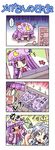  &gt;_&lt; 4koma ? anger_vein angry blush closed_eyes colonel_aki comic computer fujoshi izayoi_sakuya mukyuu multiple_girls orz patchouli_knowledge pornography silent_comic sparkle tears touhou translated 