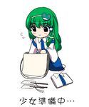  bag folded_clothes gohei kochiya_sanae long_hair messenger_bag shoujo_kitou-chuu shoulder_bag solo touhou yamaguchi_yuu 