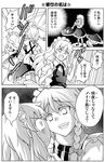  alternate_costume bow braid comic dress enmaided evil greyscale hat hat_removed headwear_removed horror_(theme) izayoi_sakuya kirisame_marisa long_hair maid monochrome multiple_girls panties ribbon sakurai_makoto_(custom_size) striped striped_panties touhou translated underwear 