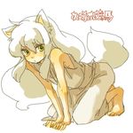  animal_ears barefoot fox_ears fox_tail kneeling long_hair lowres male_focus solo tail white_hair yellow_eyes youko_kurama yukke yuu_yuu_hakusho 