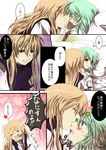  bad_id bad_pixiv_id blonde_hair comic couple green_hair kazami_yuuka kiss long_hair multiple_girls red_eyes short_hair toraneko touhou translated yakumo_yukari yuri 