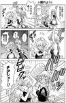  alternate_costume bandages braid comic dress enmaided greyscale hat hitting izayoi_sakuya kirisame_marisa long_hair maid monochrome multiple_girls ribbon sakurai_makoto_(custom_size) short_hair squiggle teapot tears touhou translated 