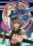  bad_id bad_pixiv_id foreshortening full_moon hands highres himegami_shino katana konpaku_youmu moon multiple_girls saigyouji_yuyuko sheath sheathed sword touhou weapon 