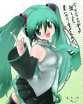  detached_sleeves green_eyes green_hair hatsune_miku hazy_vanity headset long_hair necktie solo thighhighs twintails vocaloid 