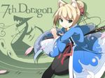  7th_dragon 7th_dragon_(series) animal_ears asakura_masatoki bell blonde_hair fox_ears green_eyes japanese_clothes namuna_(7th_dragon) samurai_(7th_dragon) solo sword weapon 