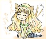  animal_ears artist_request blonde_hair cat_ears chibi closed_eyes dress hairband happy jewelry long_hair lowres macross macross_frontier necklace sheryl_nome sitting smile solo tail tail_wagging thighhighs translation_request 