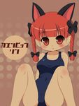  animal_ears bad_id bad_pixiv_id blush braid cat_ears chibi extra_ears kaenbyou_rin kyokutou_hentai_samurai one-piece_swimsuit pointy_ears red_eyes red_hair school_swimsuit solo swimsuit touhou twin_braids 