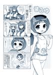  ^_^ backpack bag breast_hold breasts cannon closed_eyes comic diving_mask diving_mask_on_head eyebrows hairband hand_on_own_chest jar kantai_collection long_hair maru-yu_(kantai_collection) minamoto_hisanari monochrome multiple_girls mutsu_(kantai_collection) nagato_(kantai_collection) navel open_mouth school_swimsuit short_hair smile swimsuit tears translated 