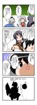  4koma :o animal_ears arm_up bandaged_arm bandages china_dress chinese_clothes collared_shirt comic cosplay dress fainting fan formal grey_hair harisen highres himekaidou_hatate ibaraki_kasen ibaraki_kasen_(cosplay) izayoi_sakuya kawashiro_nitori kawashiro_nitori_(cosplay) konpaku_youmu long_hair long_sleeves mikazuki_neko multiple_girls necktie open_mouth puffy_cheeks puffy_short_sleeves puffy_sleeves purple_hair red_neckwear reisen_udongein_inaba saliva shameimaru_aya shameimaru_aya_(cosplay) shirt short_hair short_sleeves silhouette speech_bubble suit sweatdrop talking text_focus touhou translated two_side_up yukkuri_shiteitte_ne 