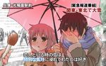  1girl blush brown_hair couple covering_face embarrassed hetero interview kyon meme microphone nagato_yuki parody pine scarf school_uniform shared_umbrella short_hair snowing special_feeling_(meme) suzumiya_haruhi_no_yuuutsu translation_request umbrella 