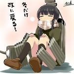  =_= backpack bag bangs black_hair blunt_bangs blush_stickers braid hair_over_shoulder kantai_collection kitakami_(kantai_collection) kitakaze_higashikaze loafers long_hair scarf sch shoes single_braid sitting solo translation_request 