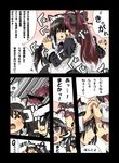  akemi_homura alternate_costume animal_ears black_hair cat_ears comic hairband highres long_hair mahou_shoujo_madoka_magica maid multiple_girls okuba open_mouth pantyhose ponytail purple_eyes red_eyes red_hair ribbon sakura_kyouko translated x_x 