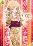  blonde_hair card_(medium) drill_hair japanese_clothes kimono mahou_shoujo_madoka_magica official_art setsubun solo tomoe_mami trading_card twin_drills twintails yellow_eyes 