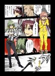  3girls alternate_costume animal_ears blue_eyes cat_ears chitose_yuma comic formal green_hair highres kaname_madoka long_hair mahou_shoujo_madoka_magica maid multiple_girls okuba open_mouth pajamas pink_hair ponytail red_eyes red_hair ribbon sakura_kyouko translated 