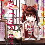  brown_hair chair cherry cover cream curtains dessert detached_sleeves dish eating floral_print food fruit glass hair_ornament hair_ribbon hair_tubes hakurei_reimu hand_on_own_face lamp long_sleeves looking_at_viewer organ_derwald red_eyes ribbon shirt short_hair solo strawberry table text_focus touhou water wide_sleeves window 