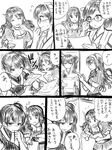  ashigara_(kantai_collection) bare_shoulders blush comic detached_sleeves glasses greyscale hairband highres kaga_(kantai_collection) kantai_collection kirishima_(kantai_collection) long_hair monochrome multiple_girls open_mouth paper short_hair translation_request yapo_(croquis_side) 