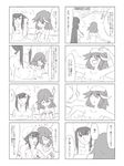  bath breast_envy check_translation comic d_match kill_la_kill kiryuuin_satsuki long_hair matoi_ryuuko monochrome multicolored_hair multiple_girls short_hair towel towel_on_head translated translation_request two-tone_hair 