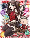  archer belt blue_eyes brown_hair chain character_doll english fate/stay_night fate_(series) gun hair_ribbon handgun highres jewelry long_hair project.c.k. ribbon skull solo tattoo thighhighs toosaka_rin two_side_up weapon 