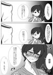  admiral_(kantai_collection) blush comic greyscale highres kaga_(kantai_collection) kantai_collection monochrome partially_translated pillow robe ryuun_(stiil) side_ponytail translation_request trembling 