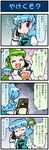  4koma artist_self-insert bird blue_hair cellphone closed_eyes comic commentary cosplay crying cup frog_hair_ornament green_hair hair_ornament heterochromia highres juliet_sleeves kantai_collection kirishima_(kantai_collection) kirishima_(kantai_collection)_(cosplay) kochiya_sanae long_sleeves mizuki_hitoshi multiple_girls open_mouth penguin phone puffy_sleeves real_life_insert smile snake_hair_ornament streaming_tears sweat tatara_kogasa tears touhou translated vest 
