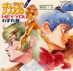  1boy 2girls blue_eyes blue_hair elchi_cargo goggles green_hair jiron_amos multiple_girls official_art rag_uralo rag_urao sentou_mecha_xabungle 