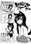  4koma absurdres animal_ears bound comic greyscale head_fins highres imaizumi_kagerou japanese_clothes knife kouji_oota long_hair mermaid monochrome monster_girl multiple_girls rope sharpening tail tied_up touhou translated wakasagihime whetstone wolf_ears wolf_tail younger 