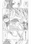  chuunibyou_demo_koi_ga_shitai! comic dekomori_sanae greyscale highres kurogane_ken monochrome multiple_girls nibutani_shinka 