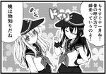  akatsuki_(kantai_collection) closed_eyes comic greyscale hibiki_(kantai_collection) kantai_collection long_hair lowres monochrome multiple_girls school_uniform serafuku teruui translation_request 