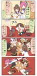  6+girls bad_food blonde_hair brown_eyes brown_hair chibi closed_eyes comic commentary curry dying_message foaming_at_the_mouth food glasses headgear hiei_(kantai_collection) highres indoors kantai_collection kitakami_(kantai_collection) long_hair multiple_girls musashi_(kantai_collection) nenohi_(kantai_collection) ooi_(kantai_collection) open_mouth pink_hair ponytail puchimasu! purple_eyes sailor_collar sarashi short_hair skirt table translated yukikaze_(kantai_collection) yuureidoushi_(yuurei6214) 