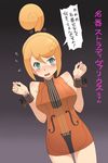  aqua_eyes instrument meow_(nekodenki) orange_hair personification short_hair solo stradivarius violin 