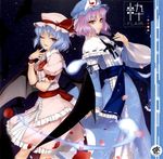  adapted_costume album_cover alternate_costume ascot bat_wings blue_hair bow capelet cherry_blossoms cover dress fan frilled_dress frilled_skirt frills hat hat_ribbon hitodama long_sleeves looking_at_another looking_at_viewer lowres mob_cap multiple_girls night one_eye_closed open_mouth petals pink_hair puffy_sleeves red_eyes remilia_scarlet ribbon rokuwata_tomoe rose_petals saigyouji_yuyuko sash shirt short_hair short_sleeves skirt skirt_set smile text_focus touhou triangular_headpiece veil vest wide_sleeves wings wrist_cuffs 